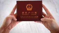 合肥亲子鉴定：隔代亲缘鉴定帮女童如愿入籍上学
