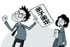 私下做亲子鉴定保证别人不知道，这些方法实测可行！
