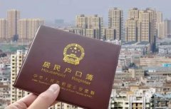 孩子没出生证上户口的方法，赶紧看看！