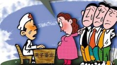 孩子没出生去哪做亲子鉴定比较准?