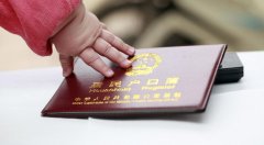 在合肥上户口亲子鉴定的 需要准备什么材料