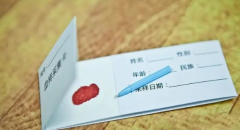 带孩子做亲子检测，是不是要在现场采集血液?