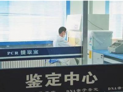 亲子鉴定的重要性逐渐被人们认知，解决亲子关系纠纷成趋势