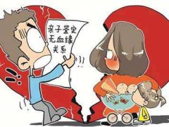 亲子关系＂清道夫＂：亲子鉴定助您排除疑虑