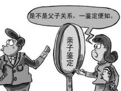  父亲不是生物学上的父亲？亲子鉴定后的家庭危机