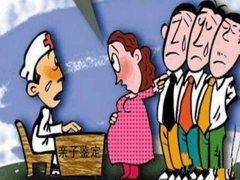 年轻孕妈带三男子做亲子鉴定找孩子亲生父亲