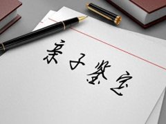 在合肥是否可以通过远程邮寄方式进行亲子鉴定？