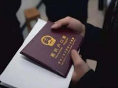 合肥户籍办理需要亲子鉴定吗？具体要求和流程解读