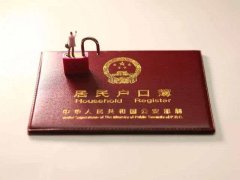 非婚生子女在合肥上户口，必须做亲子鉴定吗？最新政策解读