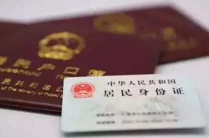 落户难题迎刃解！合肥亲子鉴定成解决“黑户”儿童身份关键一环
