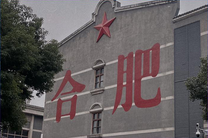 合肥隐私亲子鉴定？费用+流程全解析！在线咨询预约更便捷