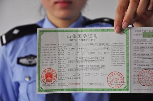 升学遇阻需证明“我爸是我爸”,合肥亲子鉴定解市民难题