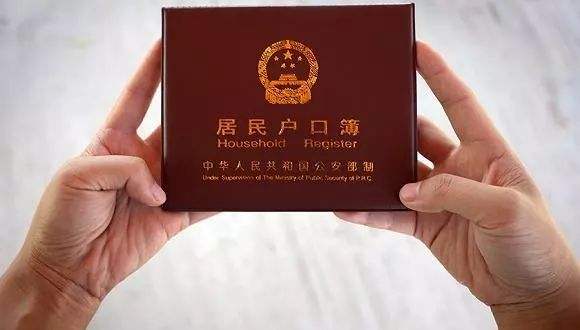 落户合肥？寻根问祖？一文读懂亲子鉴定在合肥的“关键角色”