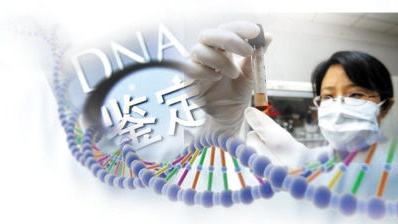 常见误区解读：在合肥，父子/女鉴定和母子/女鉴定结果一样准吗？