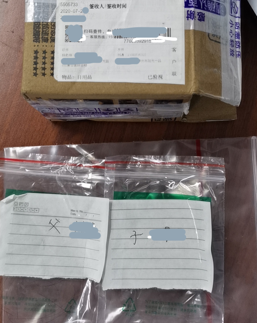 合肥亲子鉴定样本如何采集？自行采样邮寄注意事项